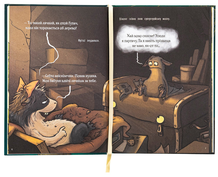 The Adventures of Vincent the Bat. Book 2. Vincent and the ghost llama / Пригоди кажана Вінсента. Книга 2. Вінсент і лама-примара Зоня Кайблингер 978-617-548-213-1-5
