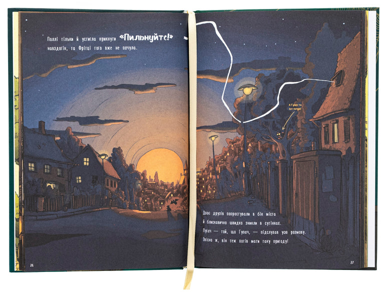 The Adventures of Vincent the Bat. Book 2. Vincent and the ghost llama / Пригоди кажана Вінсента. Книга 2. Вінсент і лама-примара Зоня Кайблингер 978-617-548-213-1-6