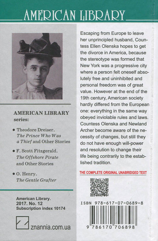 The Age of Innocence / The Age of Innocence Эдит Уортон 978-617-07-0689-8-2