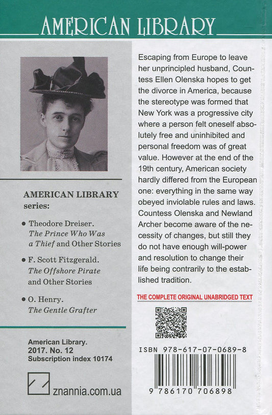 The Age of Innocence / The Age of Innocence Эдит Уортон 978-617-07-0689-8-2