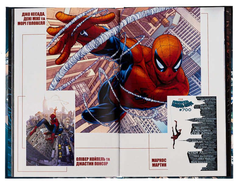 The Amazing Spider-Man. Last Wish / Дивовижна Людина-Павук. Останнє Бажання Дэн Слотт 9786179509162-5