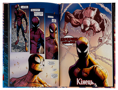 The Amazing Spider-Man. The Last Wish (alternative cover) / Дивовижна Людина-Павук. Останнє Бажання (альтернативна обкладинка) Дэн Слотт 9786179509162-5