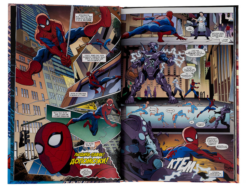 The Amazing Spider-Man. The Last Wish (alternative cover) / Дивовижна Людина-Павук. Останнє Бажання (альтернативна обкладинка) Дэн Слотт 9786179509162-6