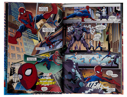 The Amazing Spider-Man. The Last Wish (alternative cover) / Дивовижна Людина-Павук. Останнє Бажання (альтернативна обкладинка) Дэн Слотт 9786179509162-6