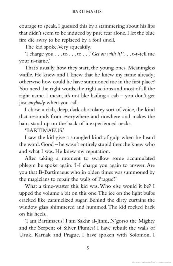 The Amulet Of Samarkand Jonathan Stroud / Джонатан Страуд 9780552562799-5