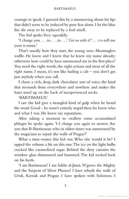 The Amulet Of Samarkand Jonathan Stroud / Джонатан Страуд 9780552562799-5