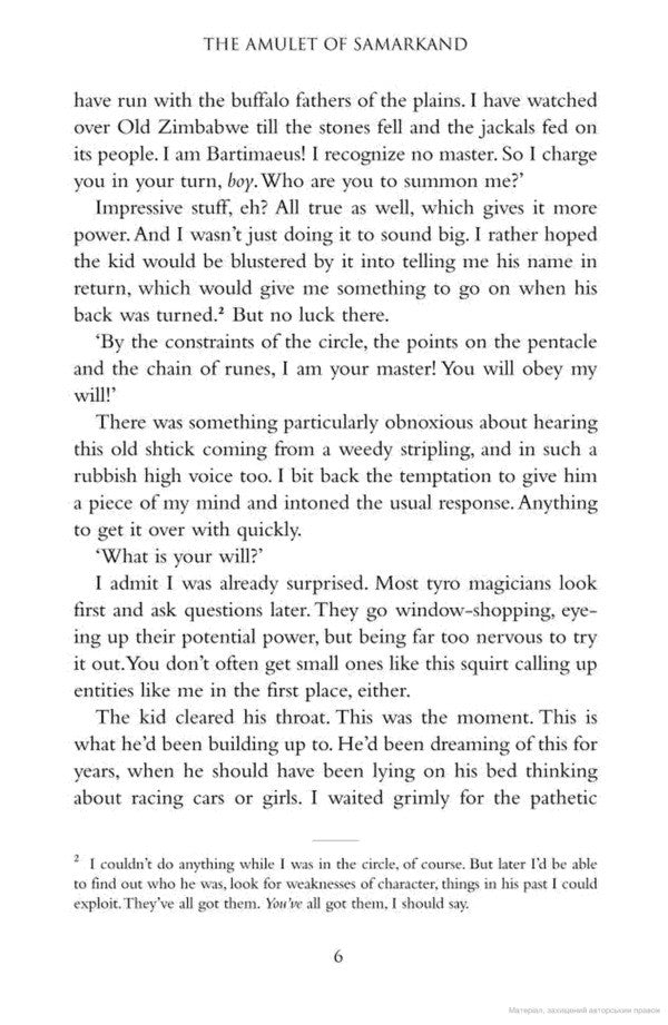 The Amulet Of Samarkand Jonathan Stroud / Джонатан Страуд 9780552562799-6