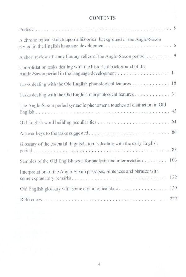 The Anglo-Saxon period of the development of the English language / Англо-саксонський період розвитку англійської мови А. Янков 978-611-01-1334-2-3