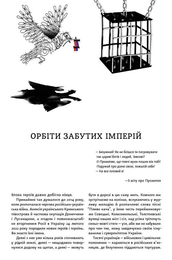 The Arc # 1 / The Arc №1 / Author not specified 9786178372019-4