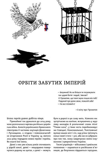 The Arc # 1 / The Arc №1 / Author not specified 9786178372019-4