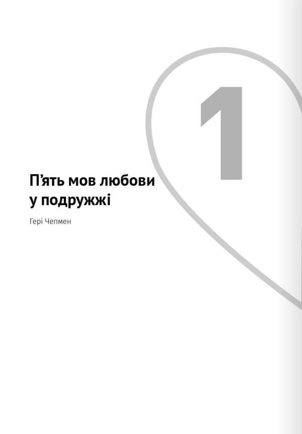The Art Of Being Together. Samari Collection (Paperback) / Мистецтво бути удвох. Збірник самарі (м'яка обкладинка) / Author not specified 9786178278113-3