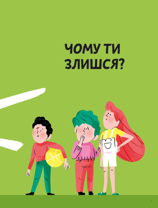 The Art Of Thinking, A Set Of Books For Self-Understanding (Set Of 4 Books) / Мистецтво мислити, набір книжок для розуміння себе (комплект із 4 книг) Oscar Brenifier / Оскар Бреніф'є 9786177913145,9786177913374,9789669765383,9786177913138-6