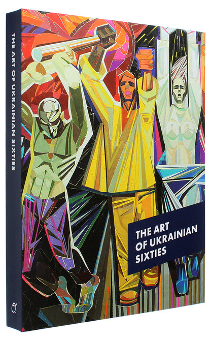 The Art Of Ukrainian Sixties / The Art Of Ukrainian Sixties  9789665008552-3