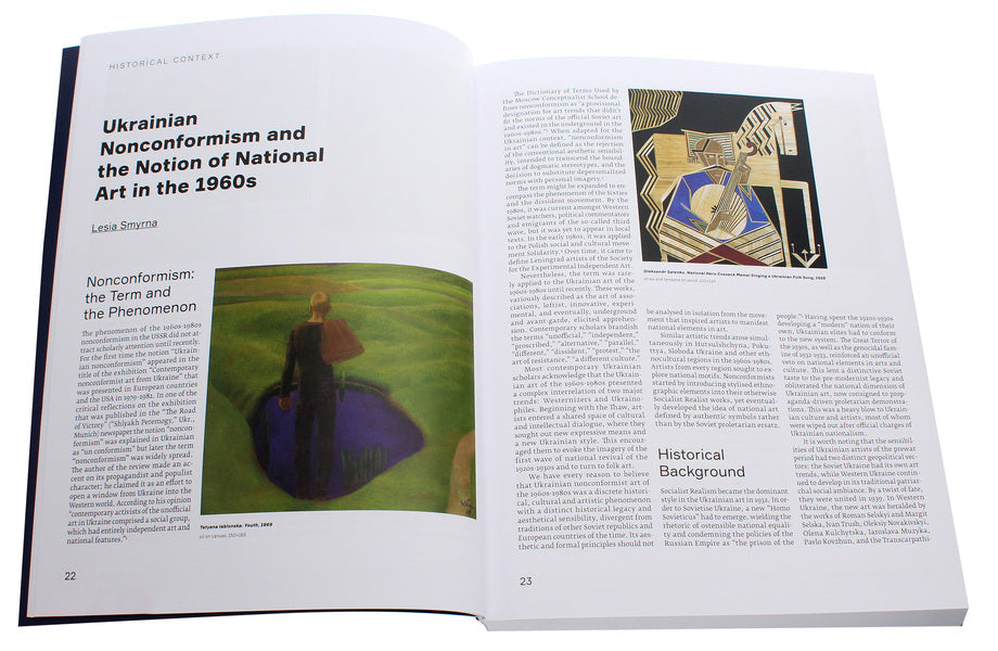 The Art Of Ukrainian Sixties / The Art Of Ukrainian Sixties  9789665008552-4