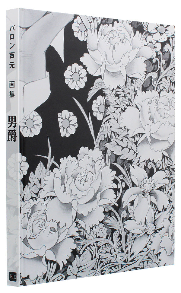 The Art of Baron Yoshimoto / The Art of Baron Yoshimoto Барон Есимото 978-4-7562-5171-8-4