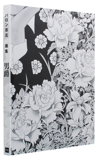 The Art of Baron Yoshimoto / The Art of Baron Yoshimoto Барон Есимото 978-4-7562-5171-8-4
