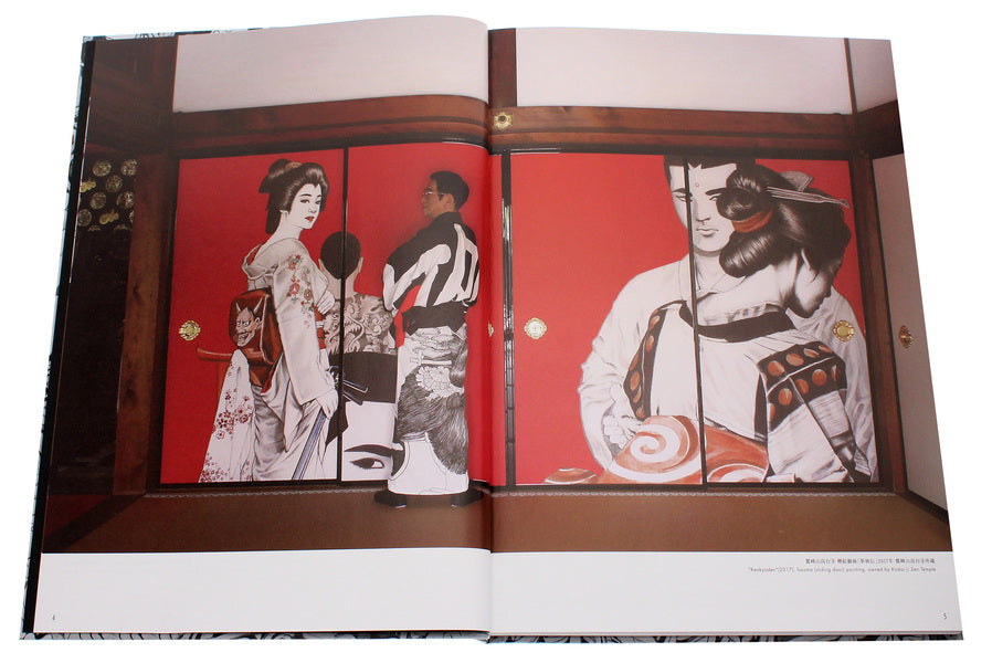 The Art of Baron Yoshimoto / The Art of Baron Yoshimoto Барон Есимото 978-4-7562-5171-8-5