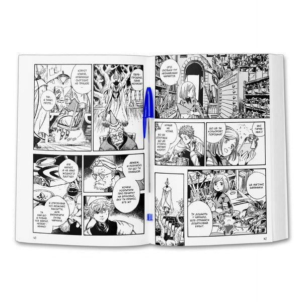 The Atelier Of The Sorcerer's Hats. Volume 3 / Ательє чаклунських капелюхів. Том 3 Kamome Syrahma / Kamae Syraham 9786177678624-3