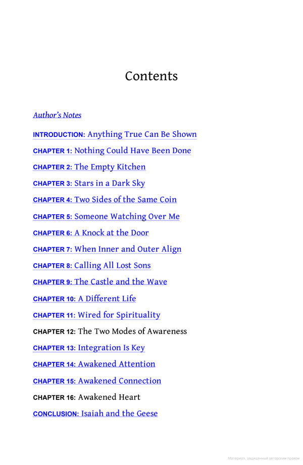 The Awakened Brain. The Psychology Of Spirituality Lisa Miller / Лиза Миллер 9780141991030-3