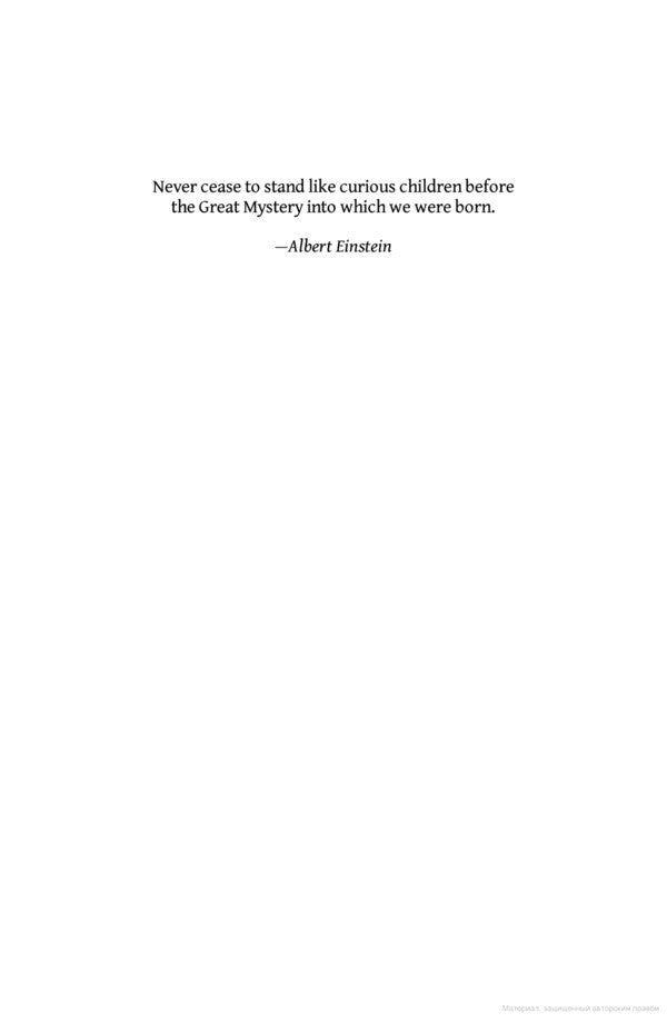 The Awakened Brain. The Psychology Of Spirituality Lisa Miller / Лиза Миллер 9780141991030-4