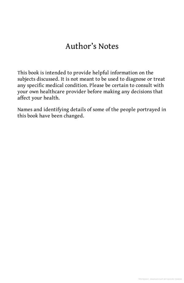 The Awakened Brain. The Psychology Of Spirituality Lisa Miller / Лиза Миллер 9780141991030-5