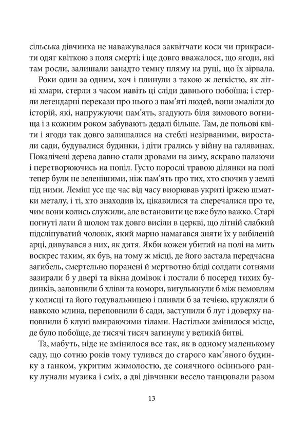 The Battle Of Life Possessed And A Deal With A Ghost - Битва життя Одержимий та угода з привидом Charles Dickens - Чарльз Дккенс 9786178693879-5