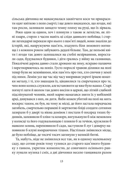 The Battle Of Life Possessed And A Deal With A Ghost - Битва життя Одержимий та угода з привидом Charles Dickens - Чарльз Дккенс 9786178693879-5