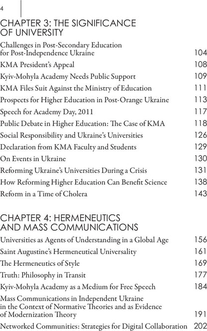 The Battlefront of Civilizations. Education in Ukraine / The Battlefront of Civilizations. Education in Ukraine Сергей Квит 978-966-518-685-4-5