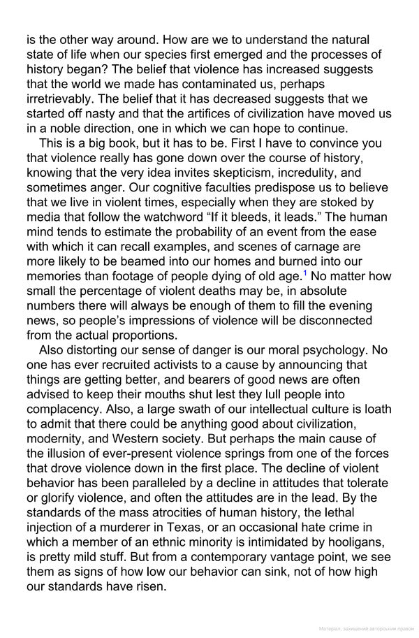 The Better Angels of Our Nature. A History of Violence and Humanity / The Better Angels of Our Nature. A History of Violence and Humanity Стивен Пинкер 9780141034645-3