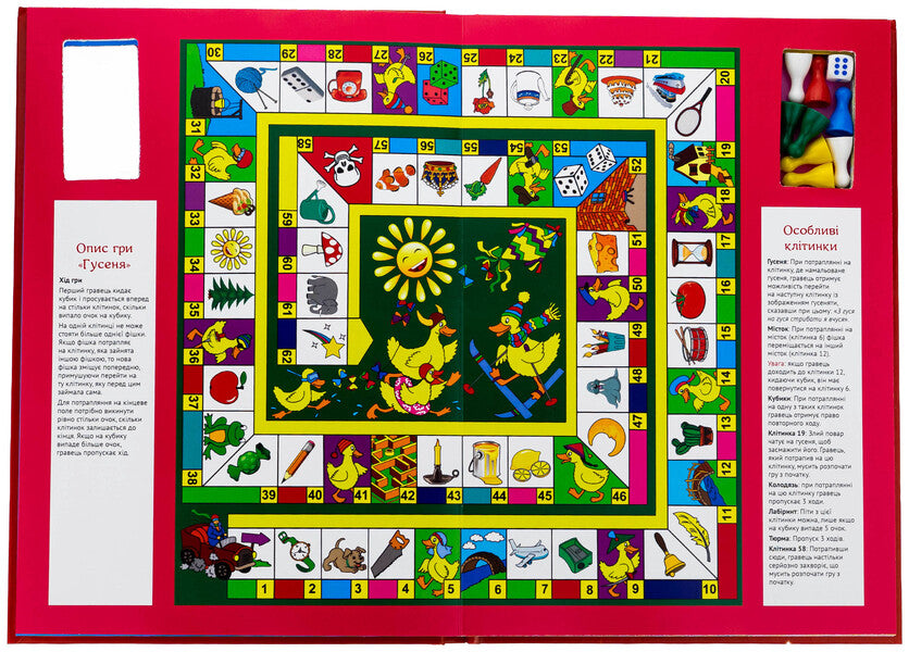 The Big Book Of Board Games / Велика книга настільних ігор / Author not specified 9786178237479-5