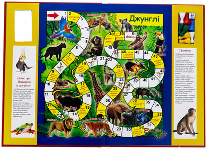 The Big Book Of Board Games / Велика книга настільних ігор / Author not specified 9786178237479-6