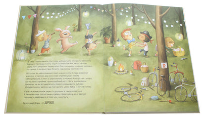 The Big Book of Super Treasures (The Ones That Really Matter) / Велика книга суперскарбів (тих, що справді важливі) Сусанна Исерн 9786179502651-4