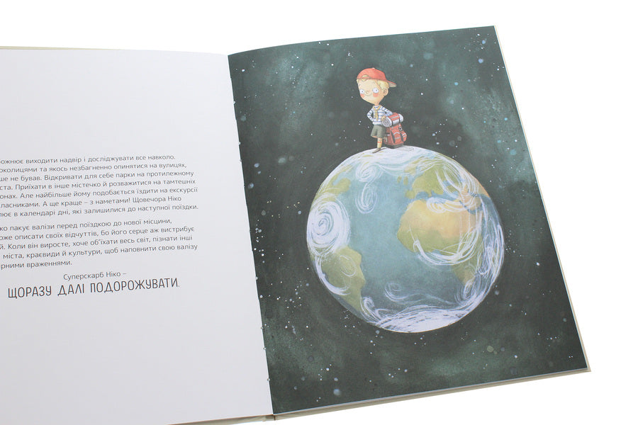 The Big Book of Super Treasures (The Ones That Really Matter) / Велика книга суперскарбів (тих, що справді важливі) Сусанна Исерн 9786179502651-5
