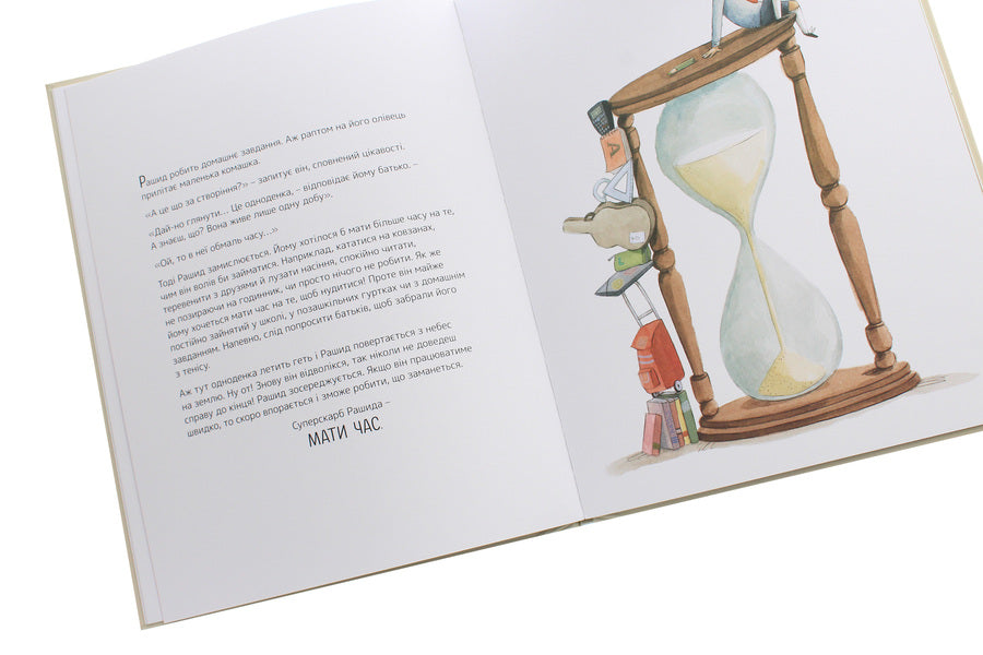 The Big Book of Super Treasures (The Ones That Really Matter) / Велика книга суперскарбів (тих, що справді важливі) Сусанна Исерн 9786179502651-6