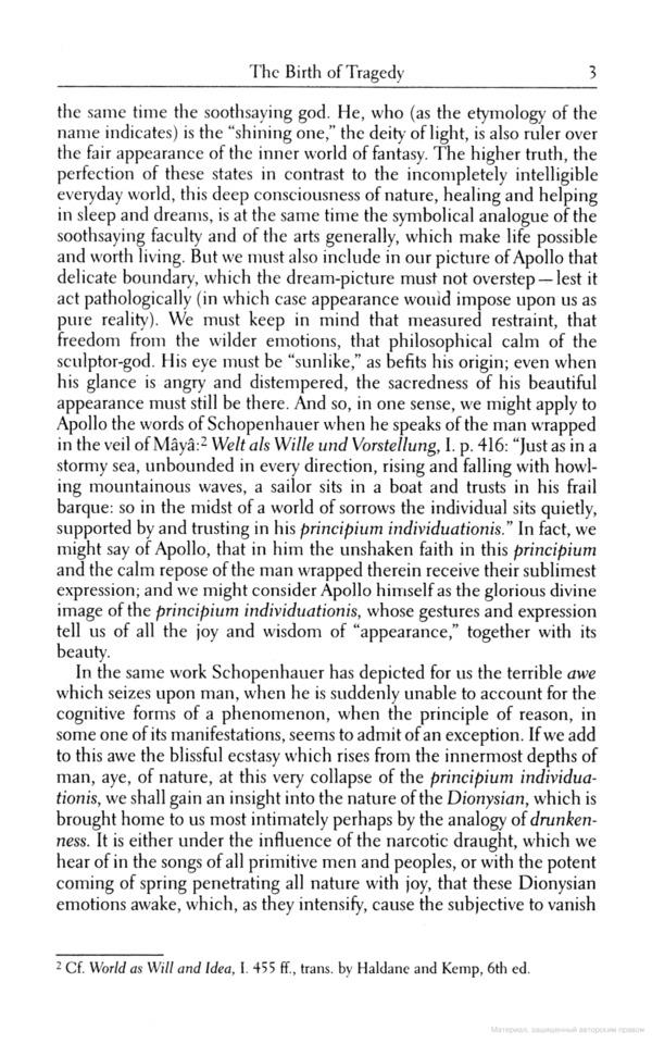 The Birth of Tragedy / The Birth of Tragedy Фридрих Ницше 9780140433395-4