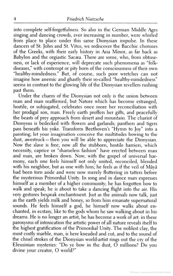 The Birth of Tragedy / The Birth of Tragedy Фридрих Ницше 9780140433395-5