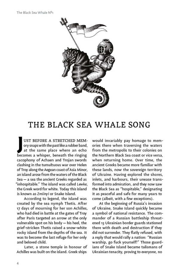 The Black Sea Whale # 1 / Author not specified 9786179507779-3