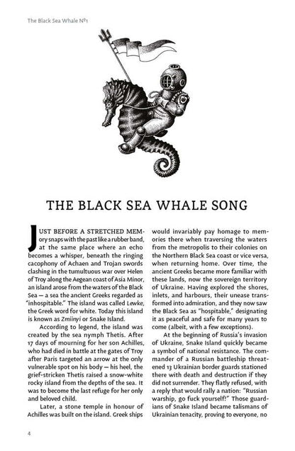 The Black Sea Whale # 1 / Author not specified 9786179507779-3