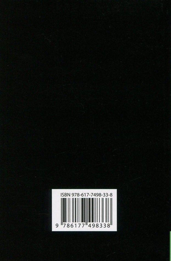 The Body Snatcher and Other Tales / The Body Snatcher and Other Tales Роберт Льюис Стивенсон 978-617-7498-33-8-3