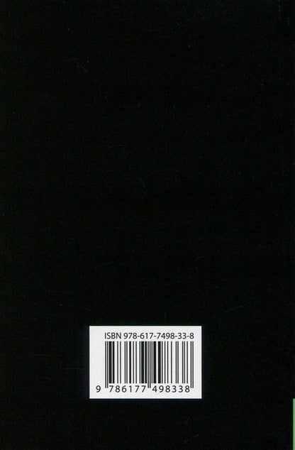 The Body Snatcher and Other Tales / The Body Snatcher and Other Tales Роберт Льюис Стивенсон 978-617-7498-33-8-3