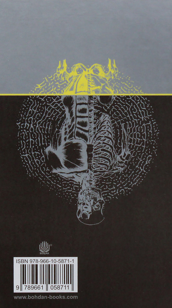 The Body Thief And Other Mysterious Stories / Викрадач тіл та інші загадкові історії Robert Lewis Stevenson, Louisa May Alcott / Роберт Льюїс Стівенсон, Луїза Мей Олкотт 9789661058711,9789661059442-2