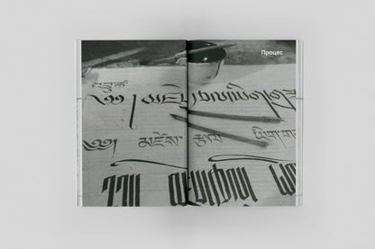 The Book 'DO/Design: Why Beauty Is The Beginning Of Everything' Alan Moore - Ist Publishing, 2025 / Книга «DO/Дизайн: чому краса є початком всього» Алан Мур - ist publishing, 2025 Alan Moore / Алан Мур 9786178696023-5