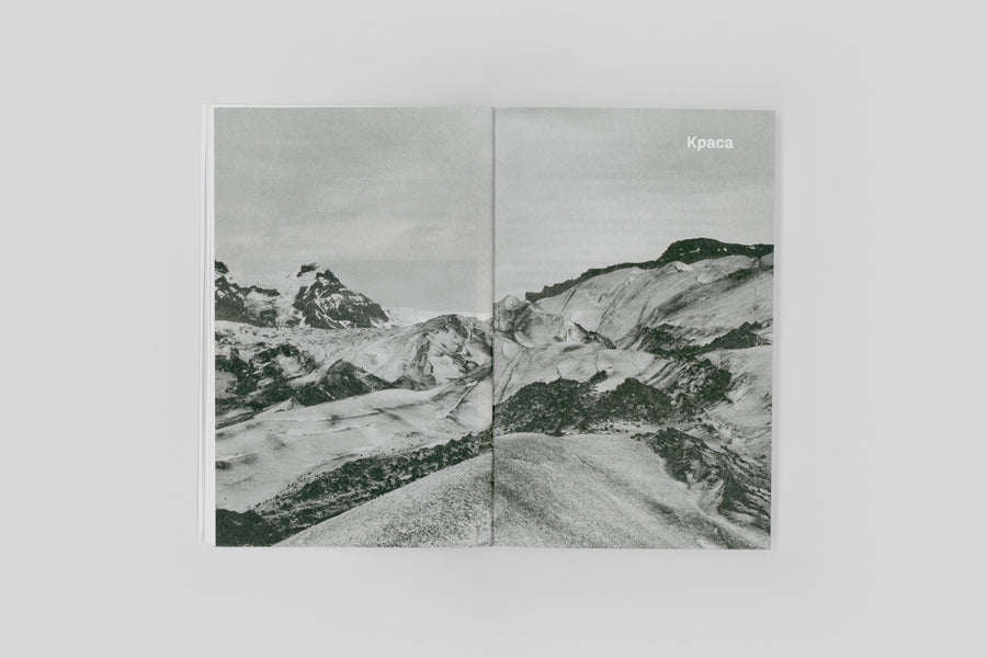 The Book 'DO/Design: Why Beauty Is The Beginning Of Everything' Alan Moore - Ist Publishing, 2025 / Книга «DO/Дизайн: чому краса є початком всього» Алан Мур - ist publishing, 2025 Alan Moore / Алан Мур 9786178696023-4