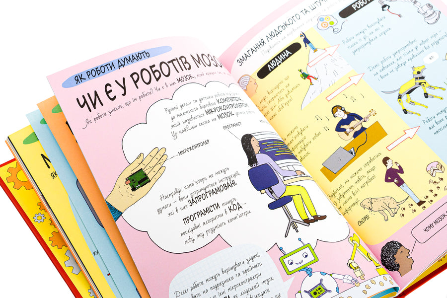 The Book Of Smart People. ROBOTS And AI / Книга Розумників. РОБОТИ та ШІ Paul Wyrr / Пол Вейр 9786178222246-4