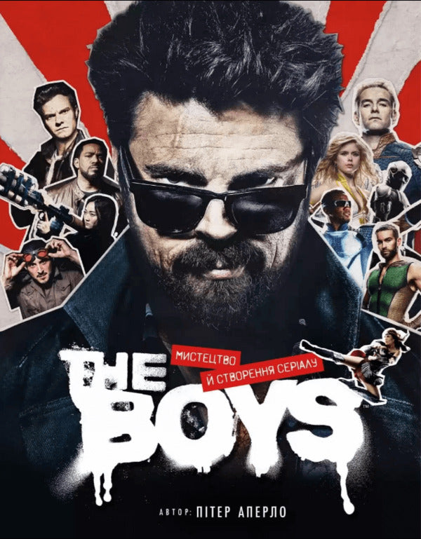 The Boys. Art and creation of the series / The Boys. Мистецтво й створення серіалу Питер Аперло 978-617-7984-29-9-1