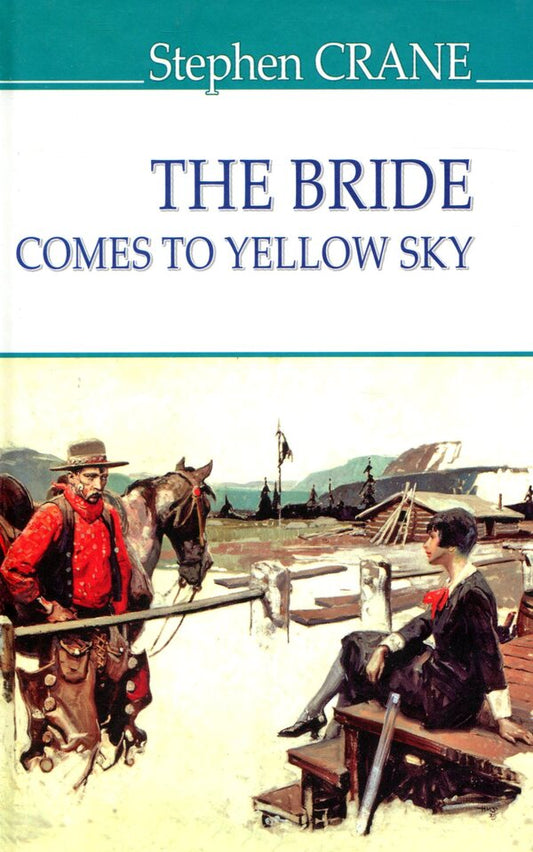 The Bride Comes to Yellow Sky and Other Stories / The Bride Comes to Yellow Sky and Other Stories / Наречена їде до Єллоу-Скай та інші історії Стивен Крейн 978-617-07-0742-0-1