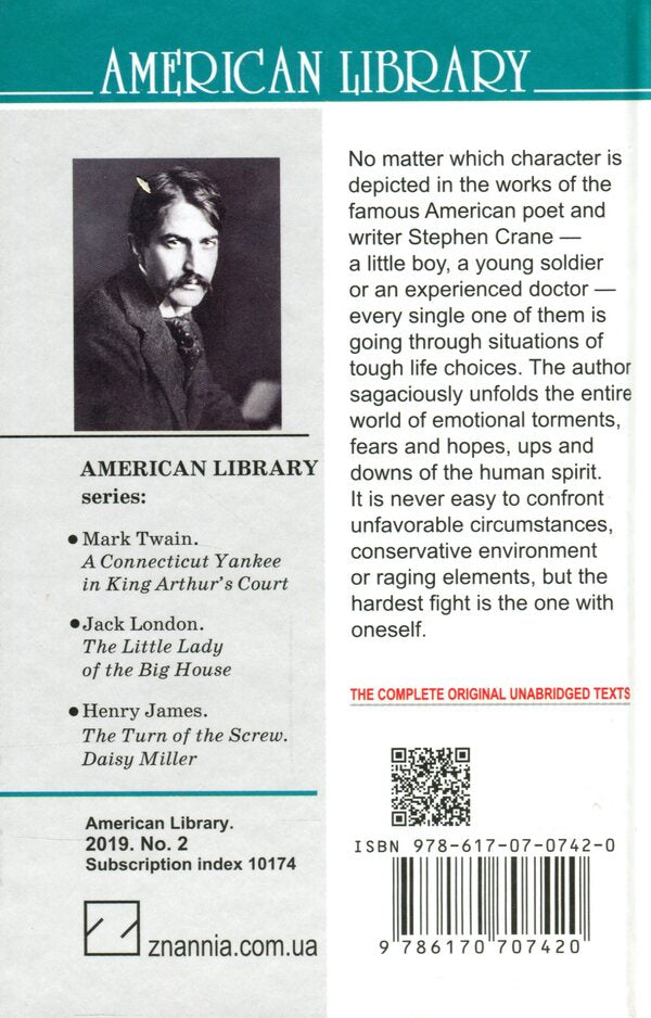 The Bride Comes to Yellow Sky and Other Stories / The Bride Comes to Yellow Sky and Other Stories / Наречена їде до Єллоу-Скай та інші історії Стивен Крейн 978-617-07-0742-0-2