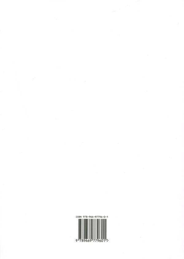 The Brilliant Book for Stress. Coloring Book for Adults / The best book for stress. Coloring book for modern adults / The Brilliant Book for Stress. Coloring Book for Adults / Найкраща книга для стресу. Розмальовка для сучасних дорослих Влад Иваненко 978-966-97796-0-1-2