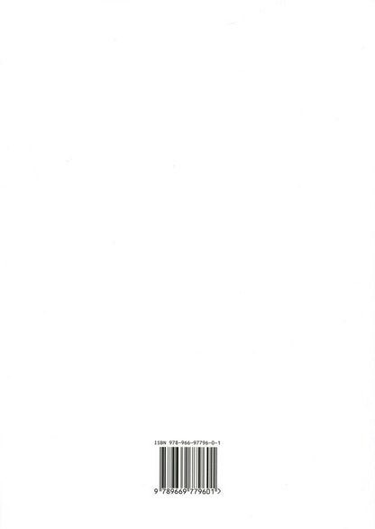 The Brilliant Book for Stress. Coloring Book for Adults / The best book for stress. Coloring book for modern adults / The Brilliant Book for Stress. Coloring Book for Adults / Найкраща книга для стресу. Розмальовка для сучасних дорослих Влад Иваненко 978-966-97796-0-1-2