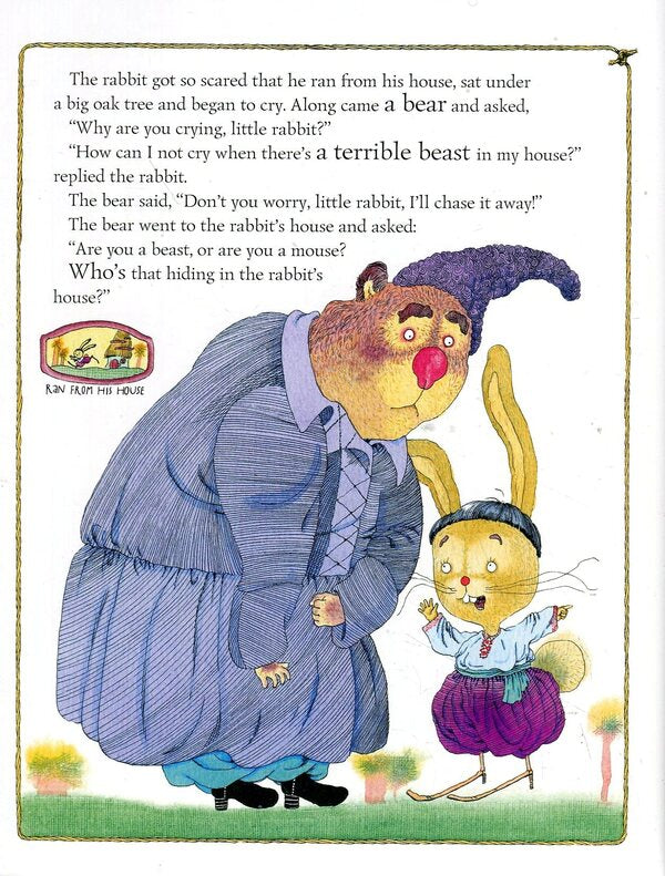 The Bully Goat / The Bully Goat  978-617-585-029-9-4